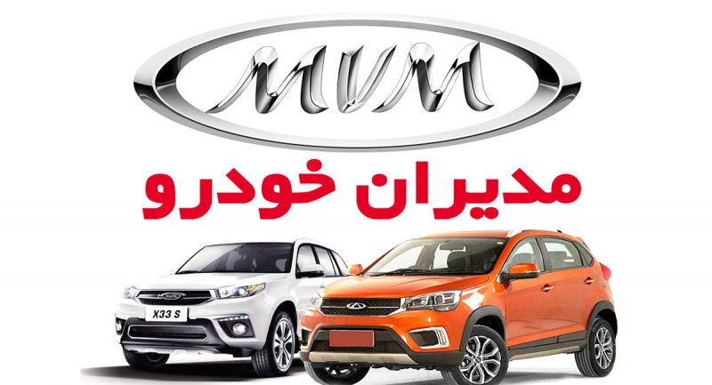 خرید قسطی محصولات مدیران خودرو