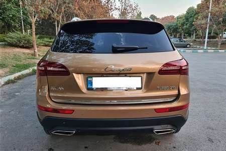 فروش اقساطی ریگان کوپا